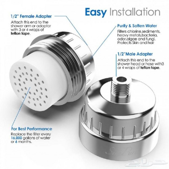 فلتر استحمام – شاور كربوني